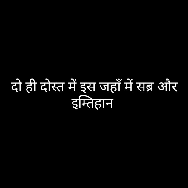 Hindi Whatsapp-Status by Sanjay Singh : 111483478