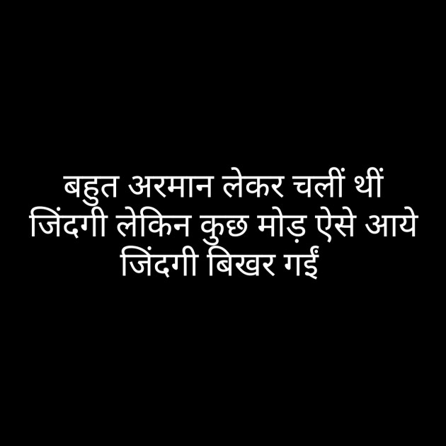 Hindi Whatsapp-Status by Sanjay Singh : 111483494