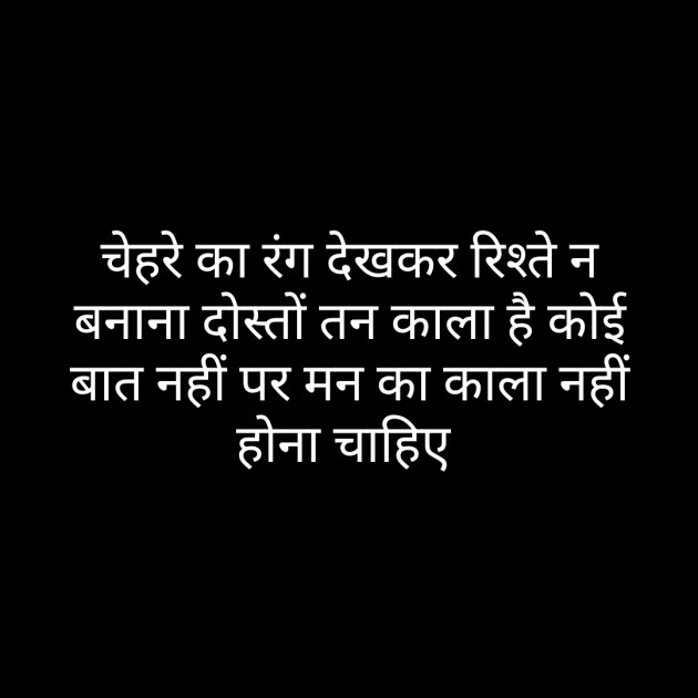 Hindi Whatsapp-Status by Sanjay Singh : 111483501