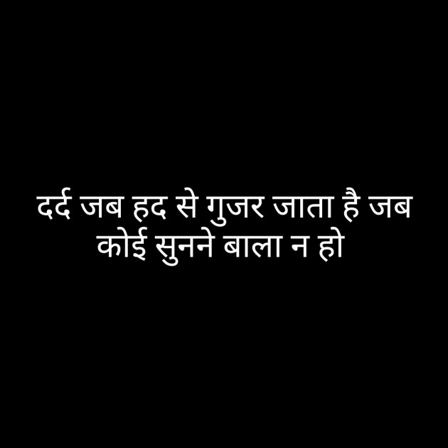 Hindi Whatsapp-Status by Sanjay Singh : 111483510