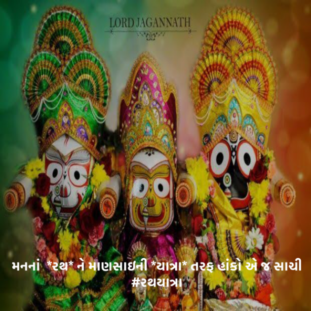 Gujarati Quotes by #KRUNALQUOTES : 111483607