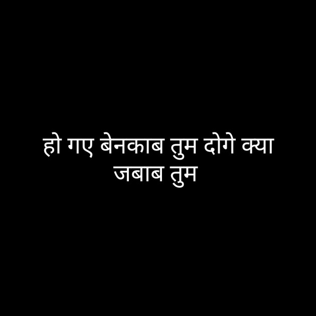 Hindi Whatsapp-Status by Sanjay Singh : 111483801