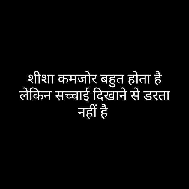 Hindi Whatsapp-Status by Sanjay Singh : 111483821