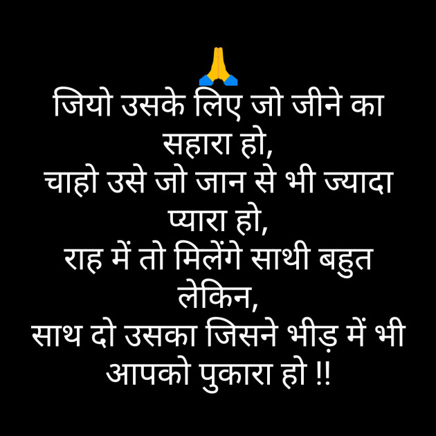 Hindi Whatsapp-Status by Sanjay Singh : 111483834