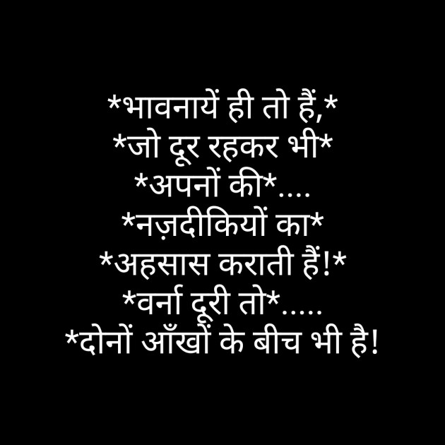 Hindi Whatsapp-Status by Sanjay Singh : 111483841