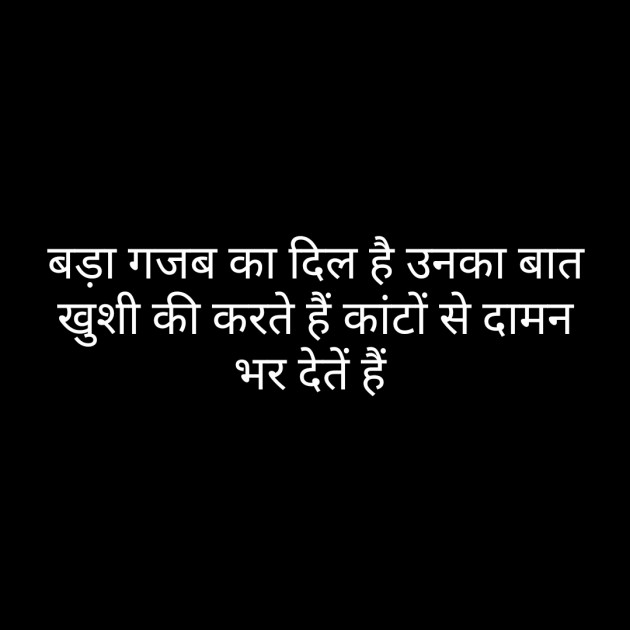 Hindi Whatsapp-Status by Sanjay Singh : 111484013