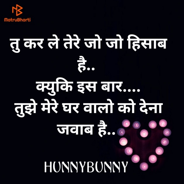 Hindi Whatsapp-Status by HANISH RATHOD : 111484141