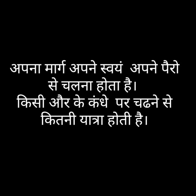 Hindi Whatsapp-Status by Nilam Vithlani : 111484208