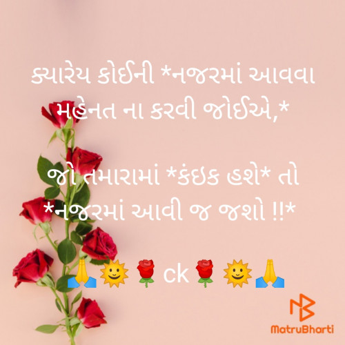 Post by Chetan Gadhavi on 24-Jun-2020 08:02am