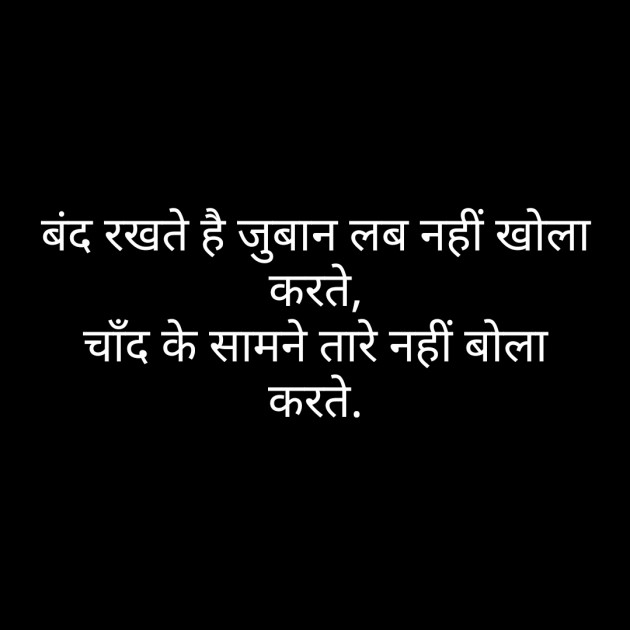 Hindi Whatsapp-Status by Sanjay Singh : 111484510