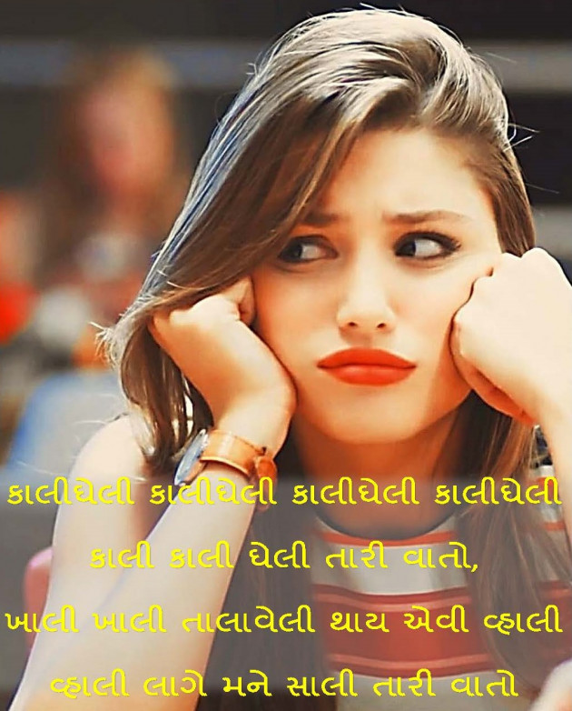 Gujarati Song by S I D D H A R T H : 111484627