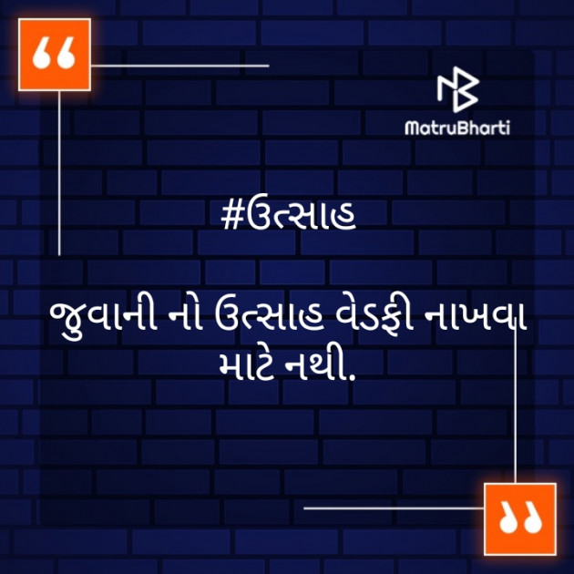 Gujarati Blog by PSheta : 111484670