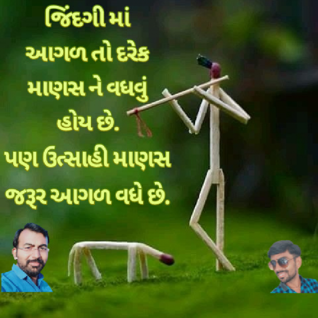 Gujarati Quotes by BhuDev HemGanga Trivedi : 111484671