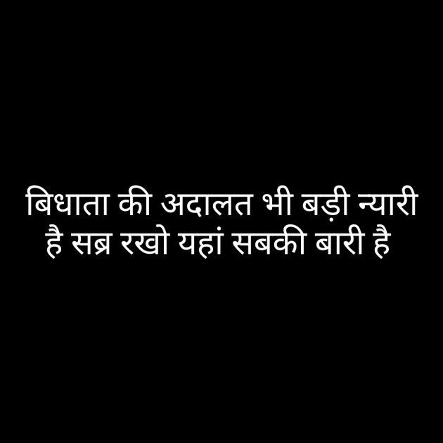 Hindi Whatsapp-Status by Sanjay Singh : 111484706