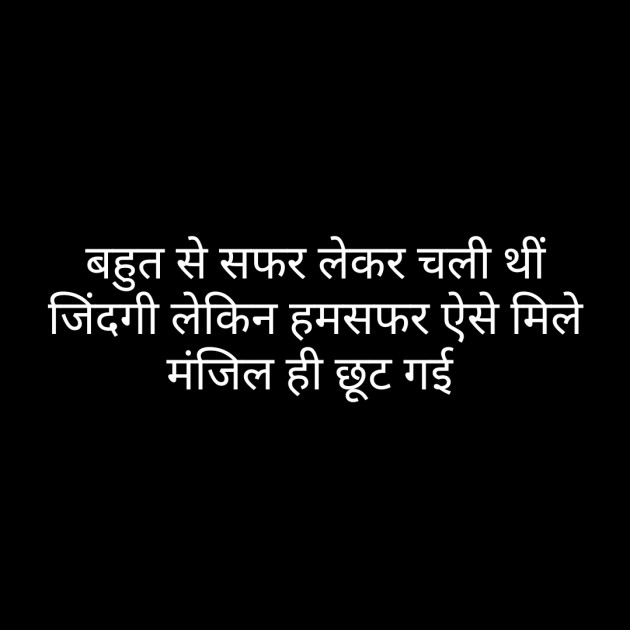 Hindi Whatsapp-Status by Sanjay Singh : 111484709