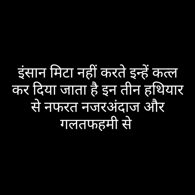 Hindi Whatsapp-Status by Sanjay Singh : 111484711