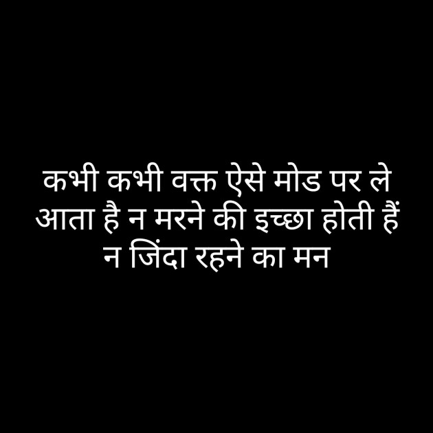 Hindi Whatsapp-Status by Sanjay Singh : 111484722