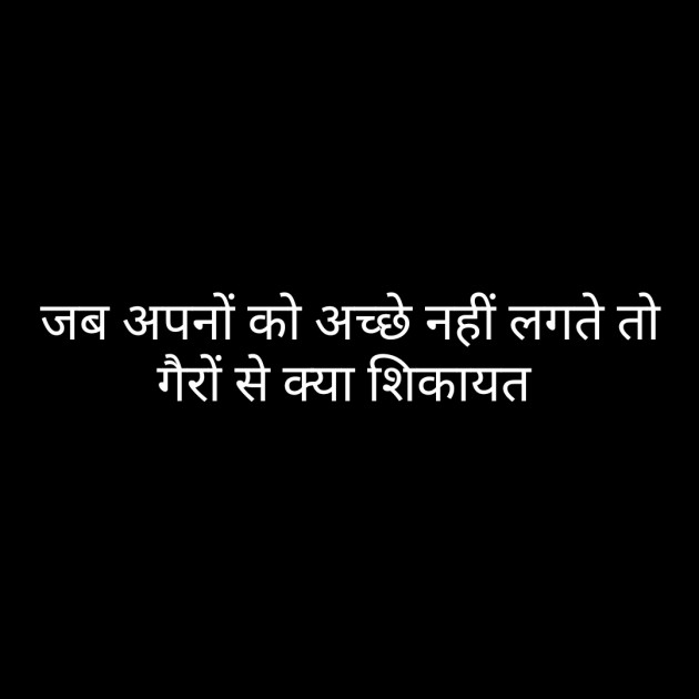 Hindi Whatsapp-Status by Sanjay Singh : 111484727