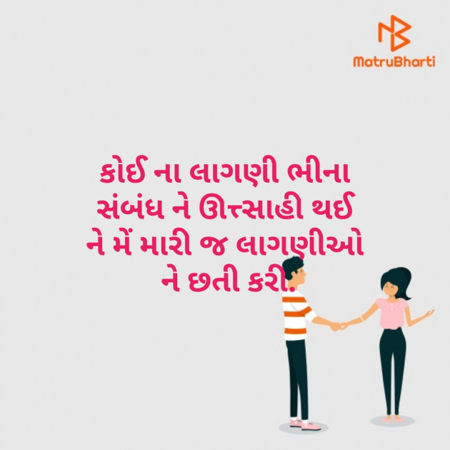 Gujarati Blog by Shakuntla Banker : 111484756