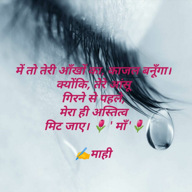 Hindi Thought by jyotsana Thakor : 111484857