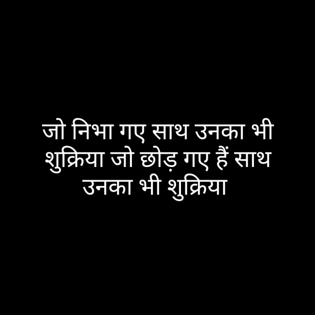 Hindi Whatsapp-Status by Sanjay Singh : 111484878