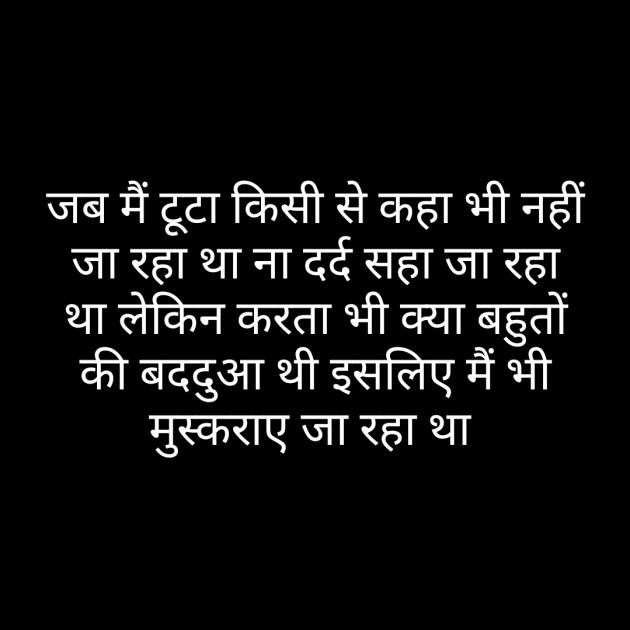 Hindi Whatsapp-Status by Sanjay Singh : 111484883