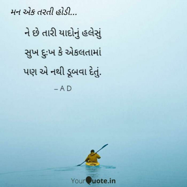 English Shayri by Mir : 111485031