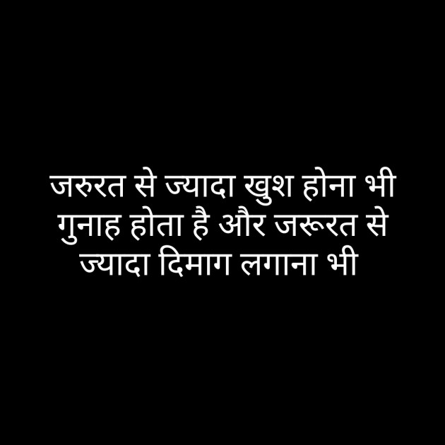 Hindi Whatsapp-Status by Sanjay Singh : 111485051