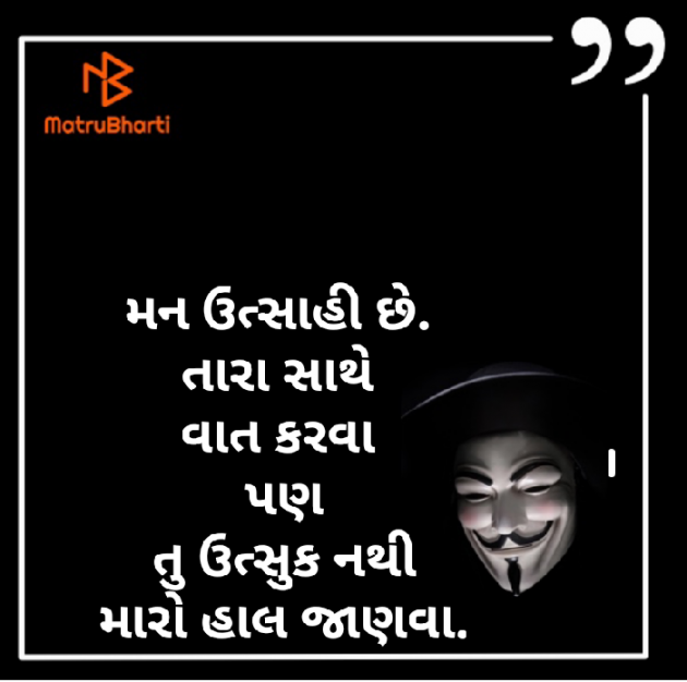 Gujarati Blog by Vyas Dhara : 111485065