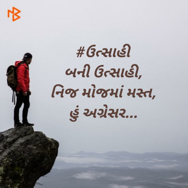 Gujarati Blog by ડૉ.હેમાક્ષિ ભટ્ટ દર્શીનાક્ષી : 111485116