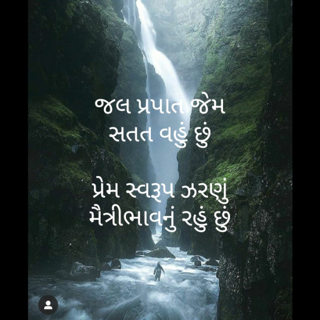 Gujarati Motivational by મોહનભાઈ આનંદ : 111485152