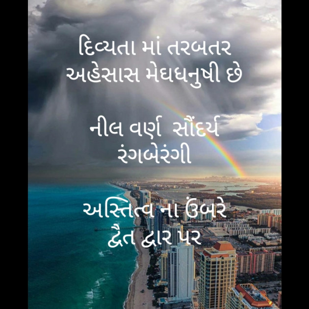 Gujarati Motivational by મોહનભાઈ આનંદ : 111485253