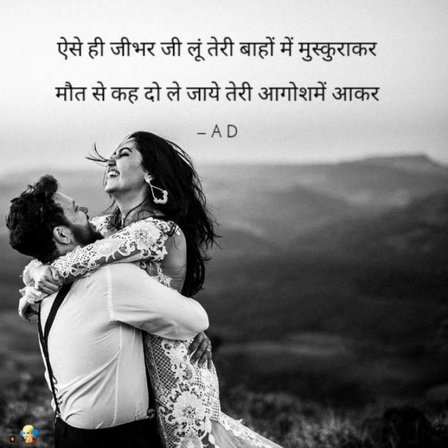 English Shayri by Mir : 111485321