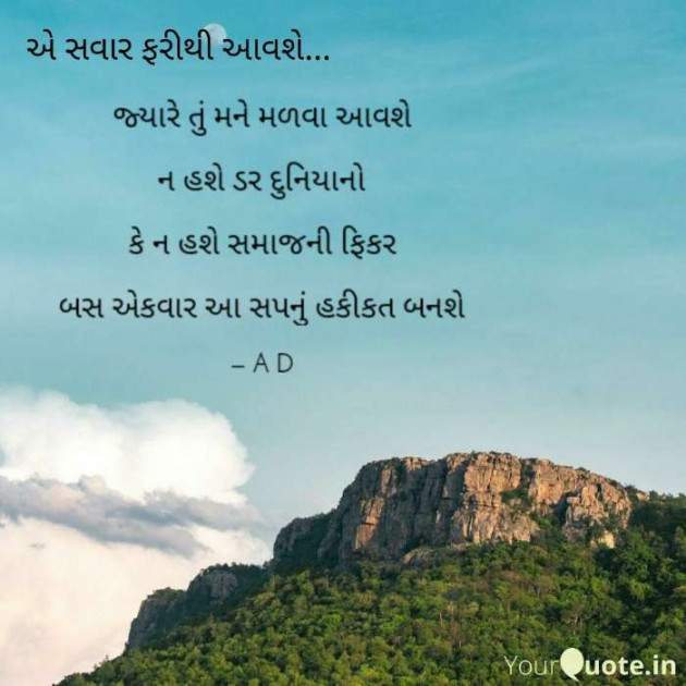 English Shayri by Mir : 111485332