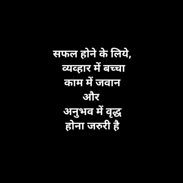 Hindi Whatsapp-Status by H S Acade : 111485384