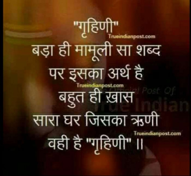 Hindi Thought by Lioness of Gujrat : 111485485