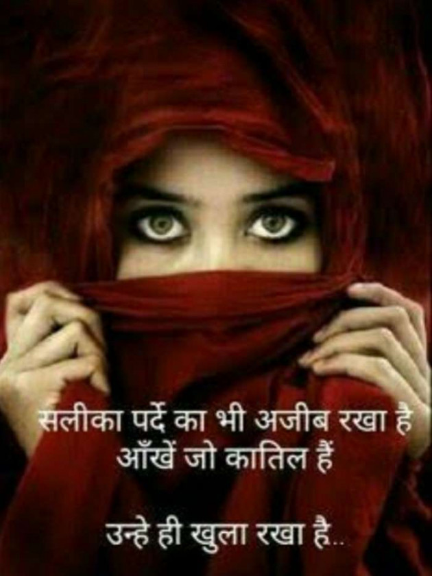 Hindi Thought by Lioness of Gujrat : 111485488
