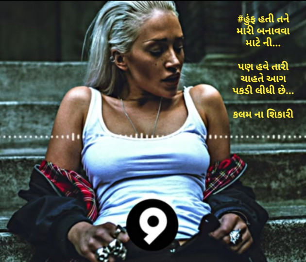 Gujarati Blog by Kashyap Parmar : 111485518