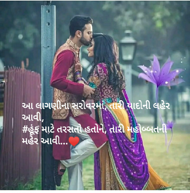Gujarati Blog by SMChauhan : 111485592