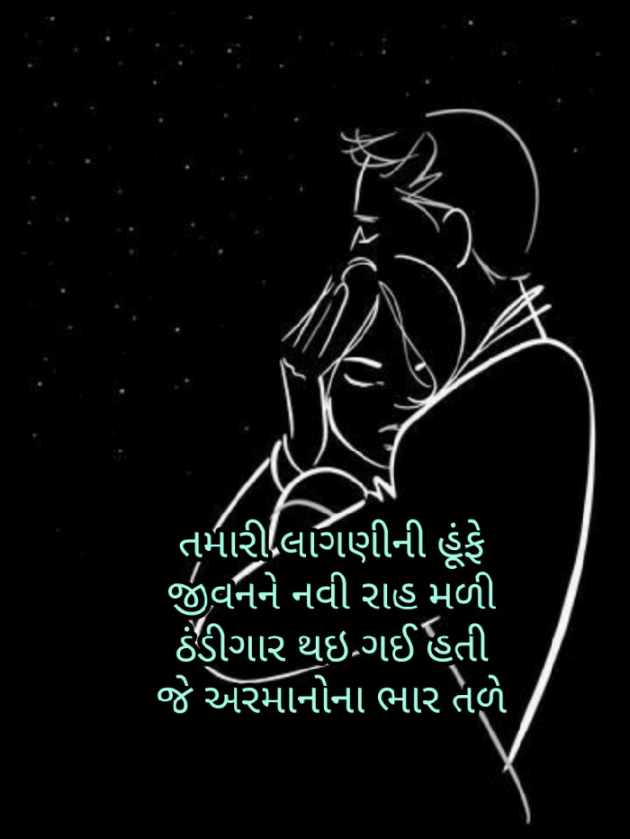 Gujarati Blog by Firdos Bamji : 111485648