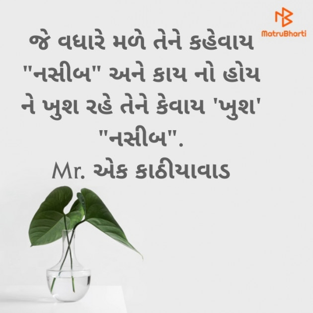 Gujarati Blog by Sagar S Rasadiya : 111485854