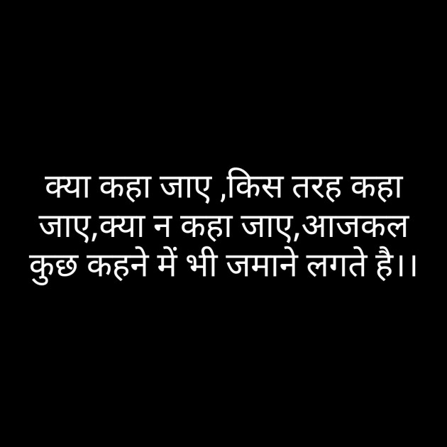 Hindi Whatsapp-Status by Sanjay Singh : 111485866