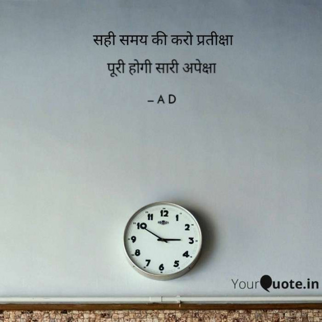 English Shayri by Mir : 111485936