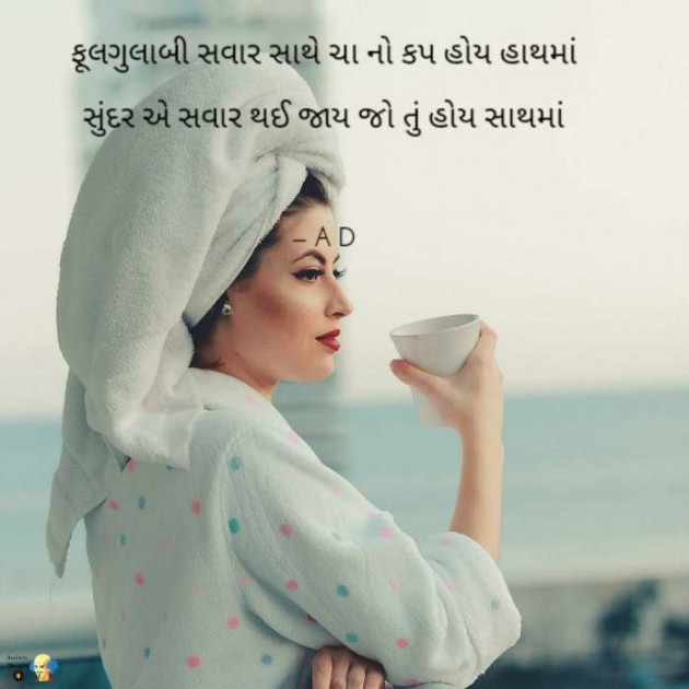 English Shayri by Mir : 111485948