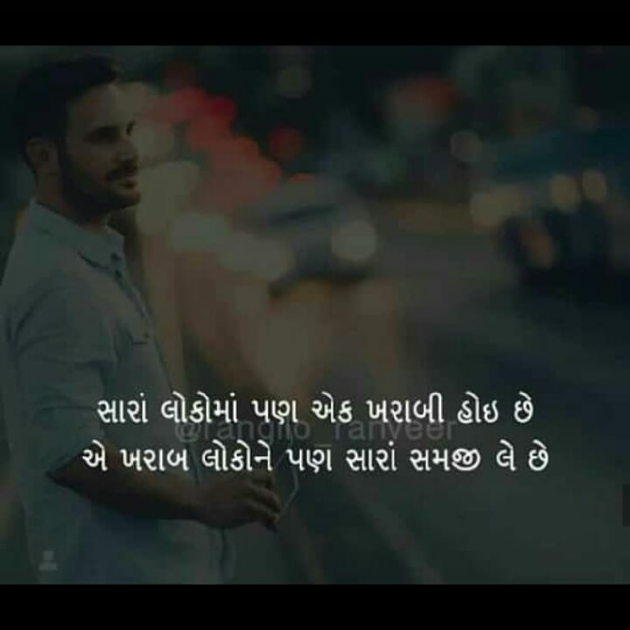 Gujarati Quotes by Divya : 111485950