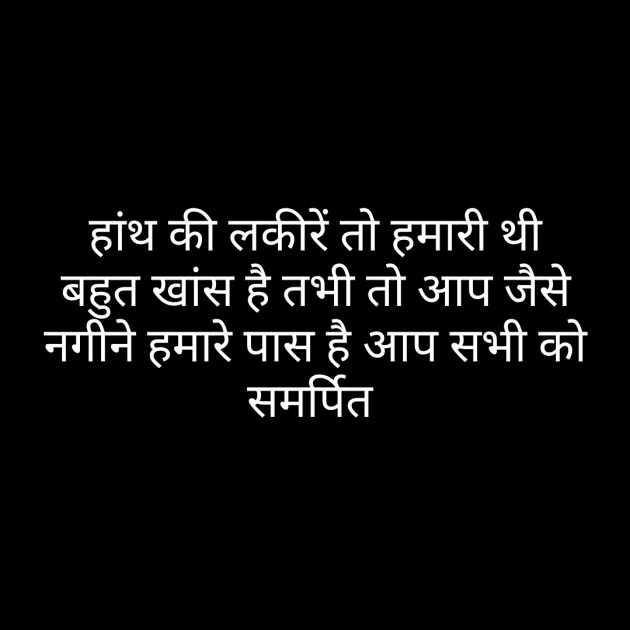 Hindi Whatsapp-Status by Sanjay Singh : 111485954