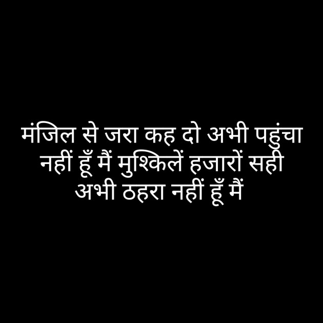 Hindi Whatsapp-Status by Sanjay Singh : 111485957