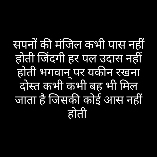 Hindi Whatsapp-Status by Sanjay Singh : 111485962