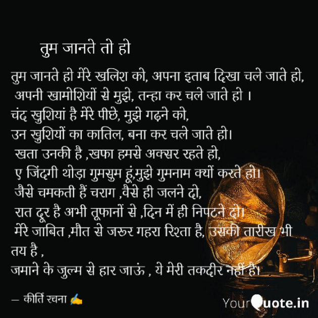 Hindi Thought by Kriti S Kashyap : 111486408