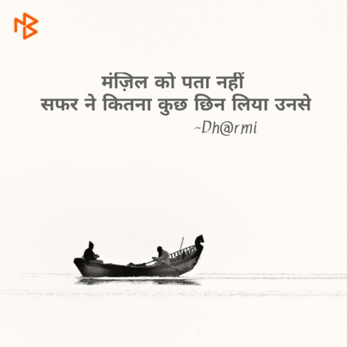 Post by Chavda Dharmi on 25-Jun-2020 06:56pm